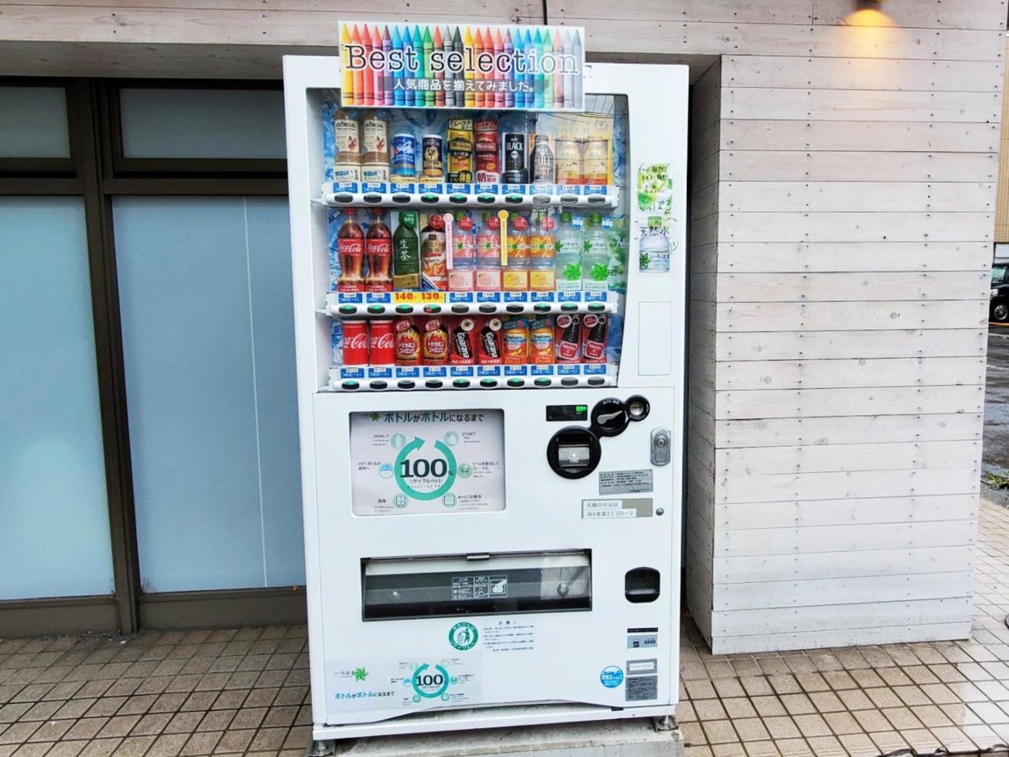 ゲストハウス Ezo Run Sapporo 札幌中心部でシンプルな滞在ができるホステル Экстерьер фото
